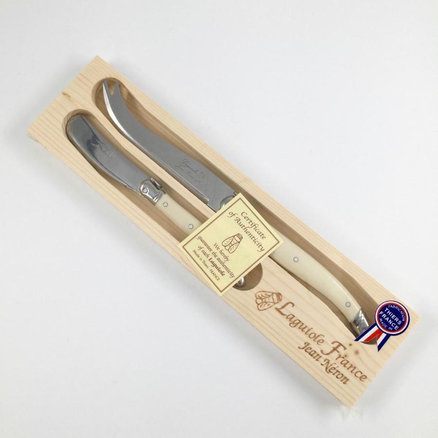 Cream Laguiole | Cheese Set 2 Piece